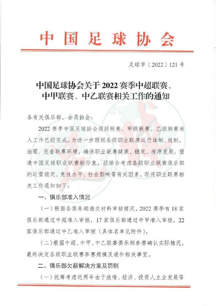 从对哈维登特死的本相的思疑，到第一次跟布鲁斯韦恩碰头所说的话。